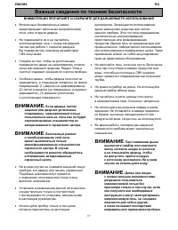 Страница 87