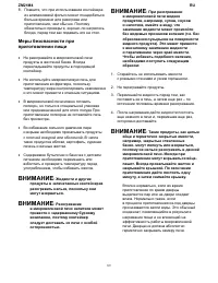 Страница 89