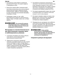 Страница 90