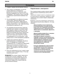 Страница 91