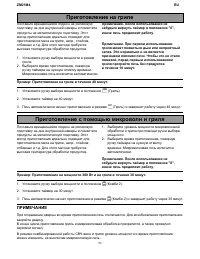 Страница 96