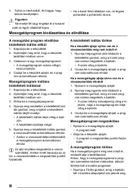 Страница 32