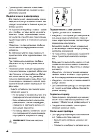 Страница 40
