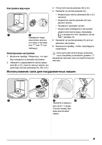 Страница 47
