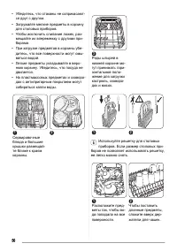 Страница 50