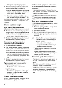 Страница 52