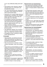 Страница 53