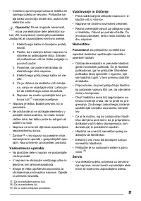 Страница 57