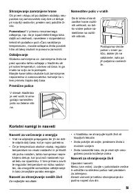Страница 59