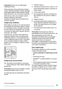Страница 61