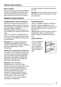 Страница 71