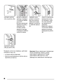 Страница 80
