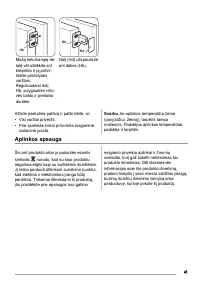 Страница 41