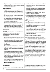 Страница 44