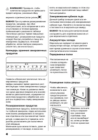 Страница 46