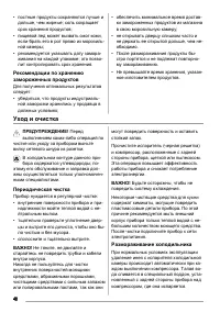Страница 48