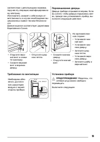 Страница 53