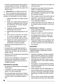 Страница 58