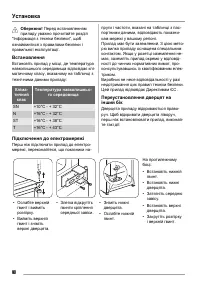 Страница 80
