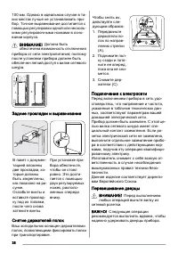 Страница 28