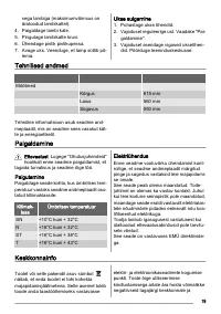 Страница 19