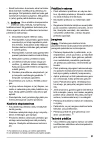 Страница 31
