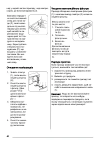Страница 44