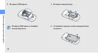 Страница 22