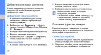 Страница 34