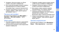 Страница 35