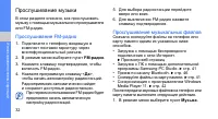 Страница 36