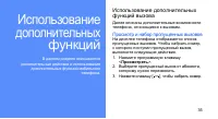 Страница 39