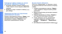 Страница 40
