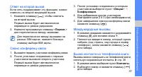 Страница 41