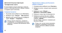 Страница 42