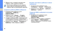 Страница 44