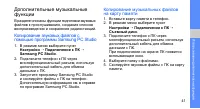 Страница 45