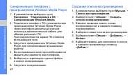 Страница 46