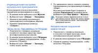 Страница 47