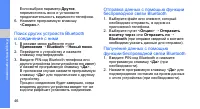 Страница 50