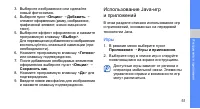 Страница 55