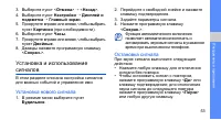 Страница 57