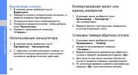 Страница 58