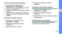 Страница 59