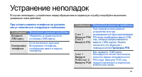 Страница 61