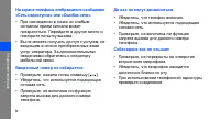 Страница 62