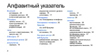 Страница 64