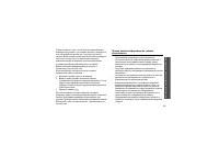 Страница 112