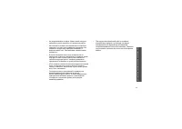 Страница 114