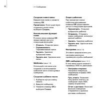 Страница 35